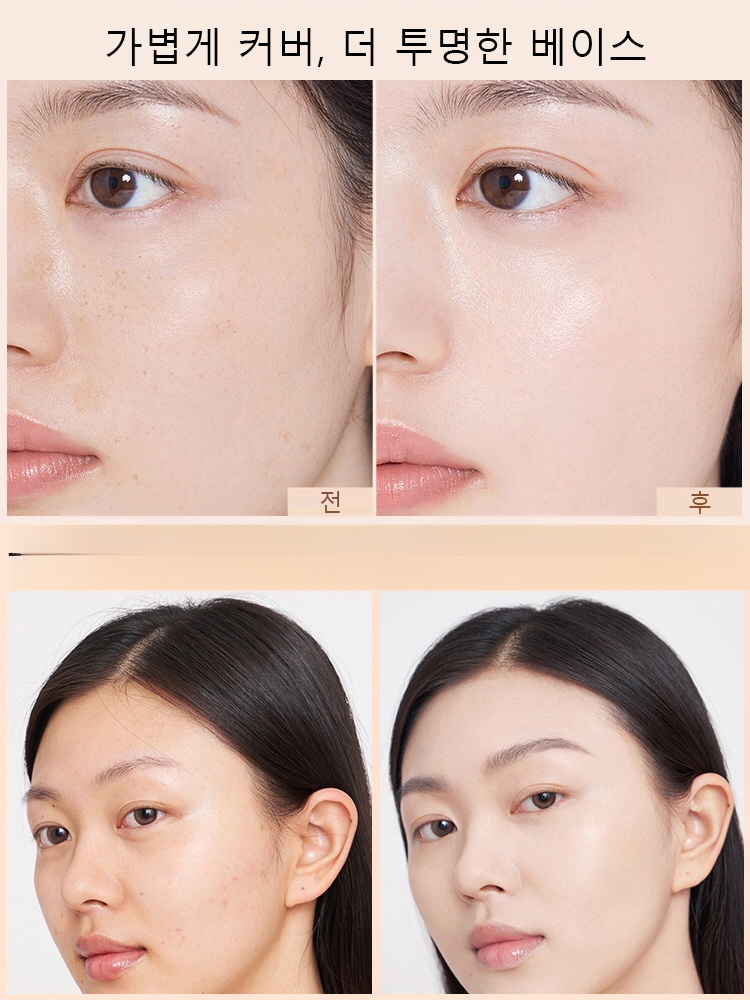 선크림 프라이머 컨실러 올인원 톤업 크림