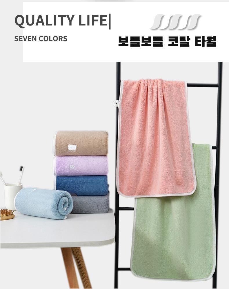 성인용 부드러운 세안 타월 디테일 컷