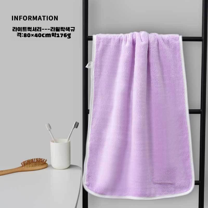 샹펑 코럴 더 두꺼운 빅사이즈 흡수 타월 성인 가정용 소프트 세안 타월