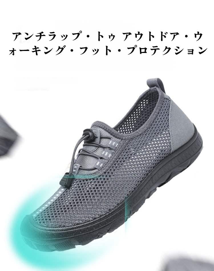 おしゃれな中高年用メンズメッシュウォーキングシューズ