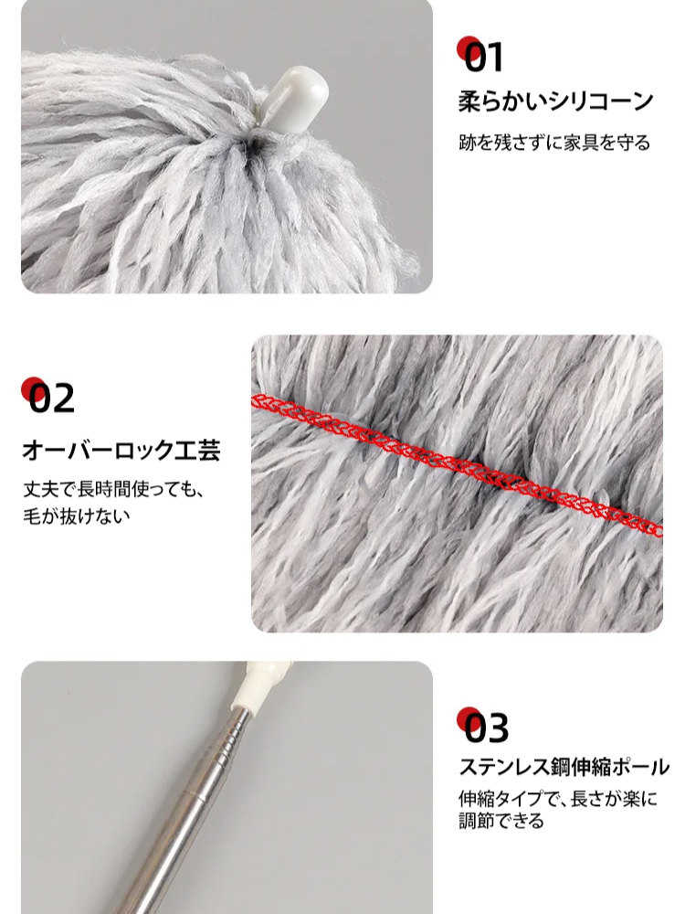 静電気ホコリ取り