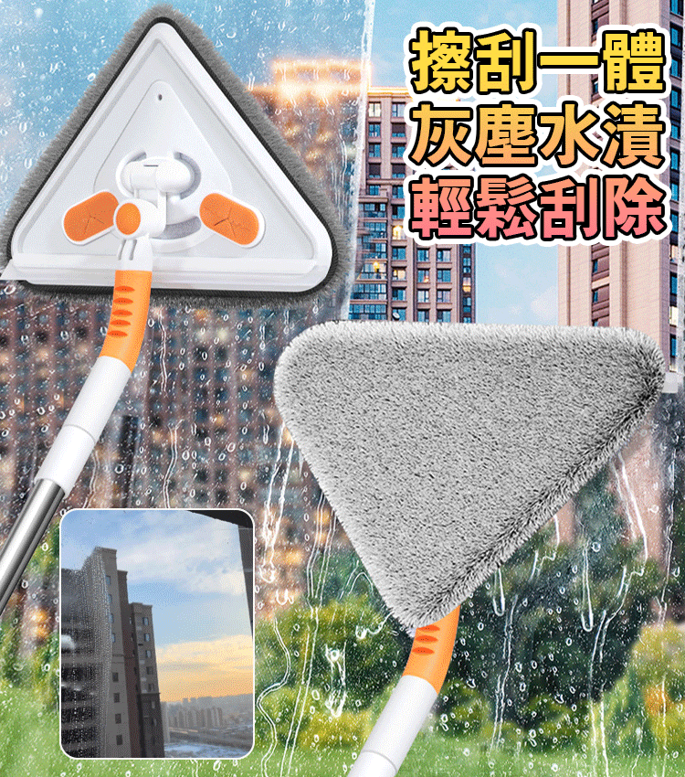 多功能三角太陽花除塵清潔拖把
