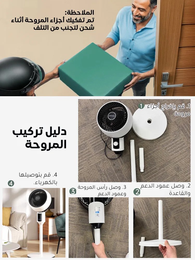 مروحة تدوير الهواء الفائقة الهدوء لتبريد سريع