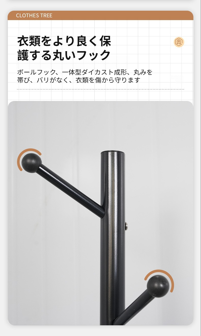 フレンチスタイルのインテリアに合うラック