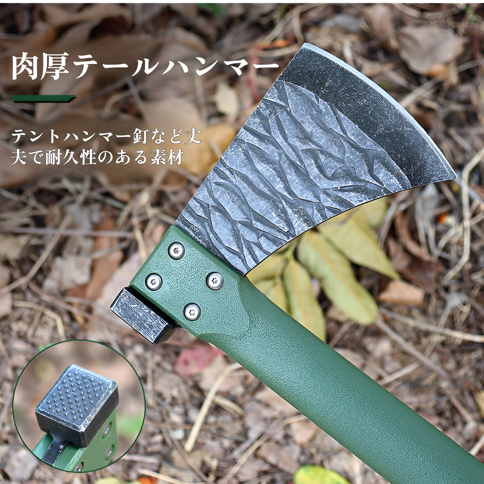 アウトドアマウンテンアックス、滑り止め、耐摩耗性、多機能キャンプハンドアックス、統合エンジニアアックス、アウトドア薪割りサバイバルアックス