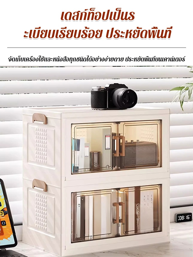 ตู้เก็บของหลายชั้นสำหรับเครื่องเขียน ขนม และของ