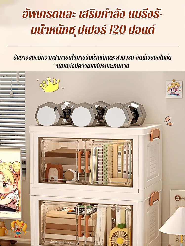 ตู้เก็บของหลายชั้นสำหรับเครื่องเขียน ขนม และของ