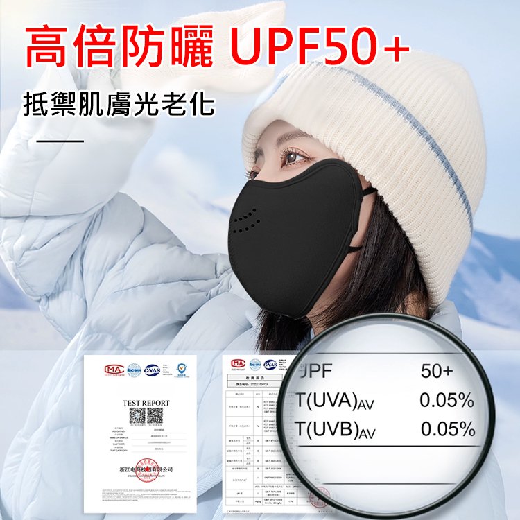 【防起霧】3D立體澳絨保暖口罩