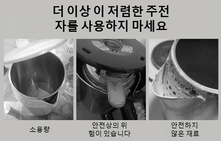심리스 스테인리스 소재의 전기주전자 상세 이미지