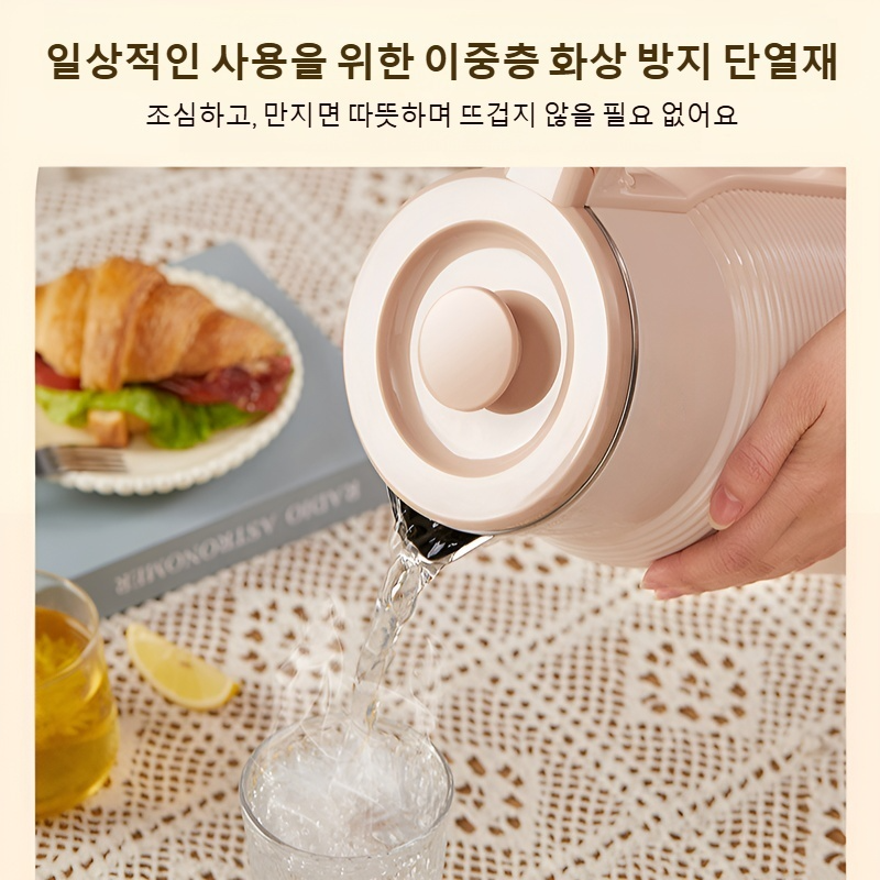 가정용 대용량 스마트주전자 심리스 스테인리스 보온 전기포트 자동단전 위력주전자