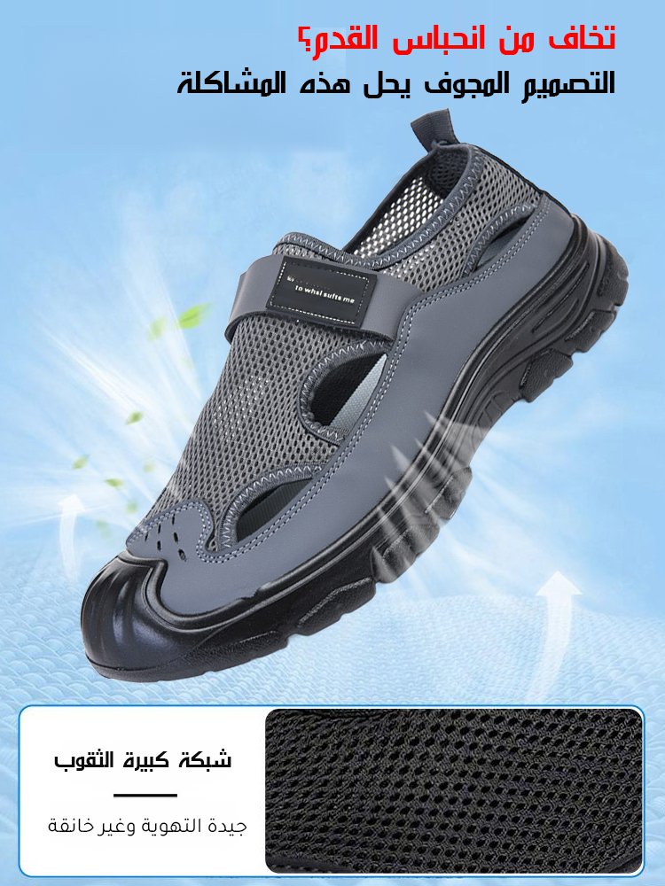 صندل رجالي خفيف مضاد للانزلاق بالجزء العلوي الشبكي المجوف