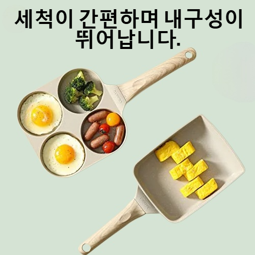 옥자각형은 프라이팬에 달라붙지 않는다.