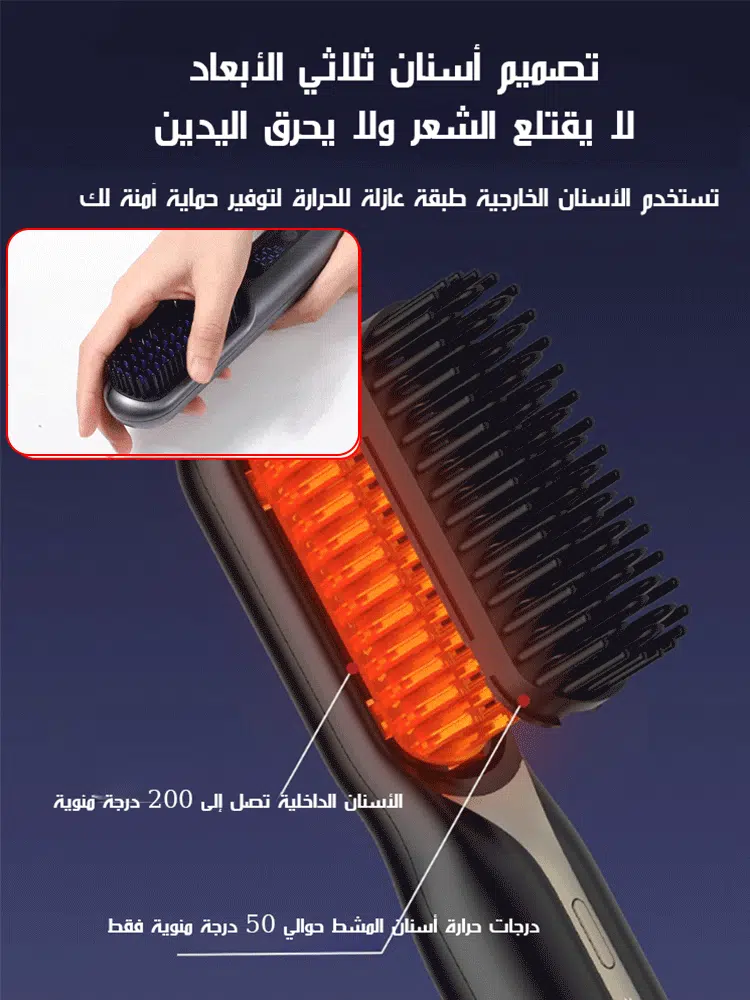 مشط فرد الشعر【تنعيم الشعر في ثانية واحدة، تصميم مئة تسريحة شعر في ثلاث دقائق】