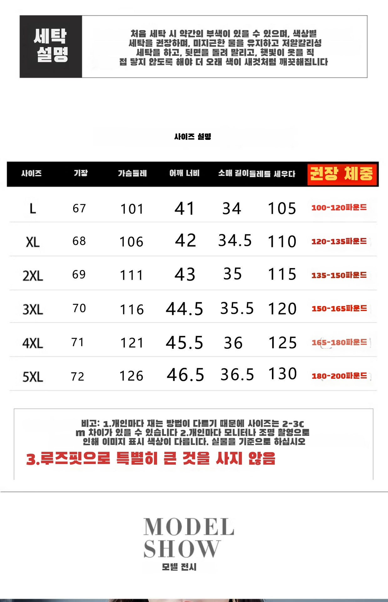 귀부인 스타일 빅사이즈 블라우스 착용컷