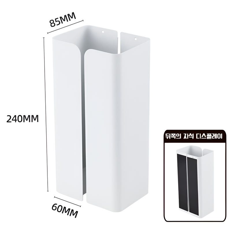 가정용 벽걸이 자석 티슈 케이스 분리형 다기능 조절 티슈 케이스 펀치 프리  수납 케이스