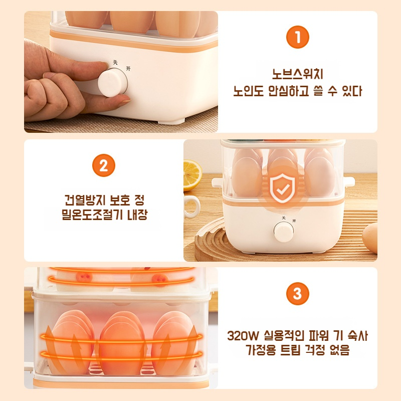 스마트 자동단전 전기찜기 다기능 소형 조식찜기 전기찜기 다층 계란찜기