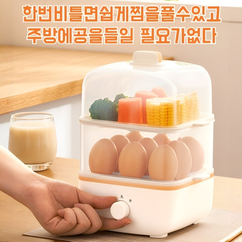 스마트 자동단전 전기찜기 다기능 소형 조식찜기 전기찜기 다층 계란찜기