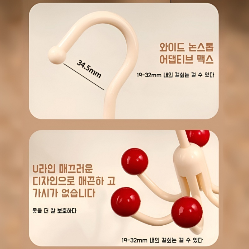 육발걸이 회전 다용도 수납걸이 펀치프리 가정용 정리걸이 속옷 수납
