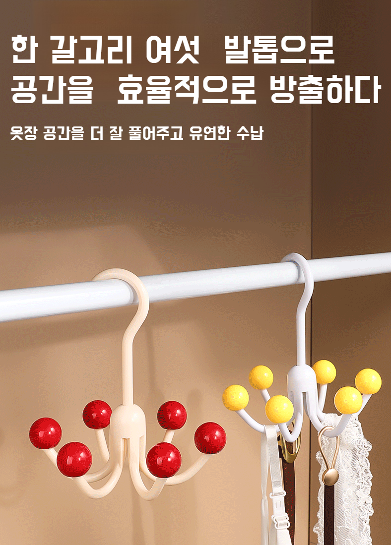 속옷, 양말, 액세서리 등 다양한 용도 활용 이미지