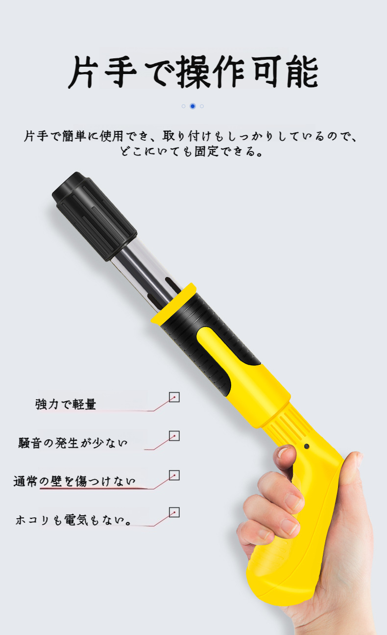 安全設計の家庭用ネイルガン