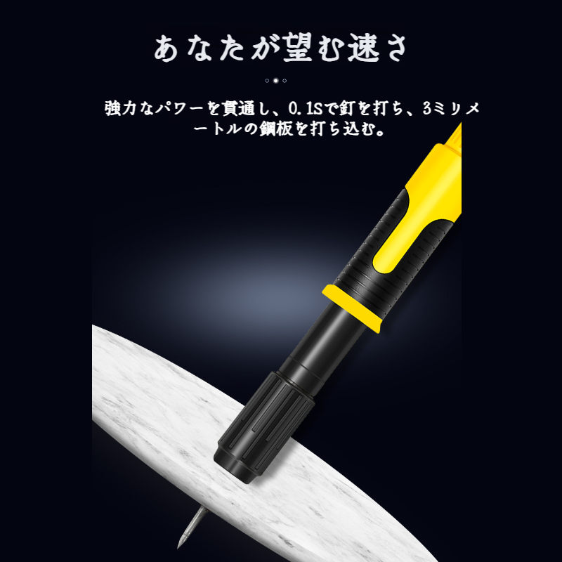 家庭用小型ネイルガン ミニ天井施工工具 ネイルガン ミニ釘打ち機