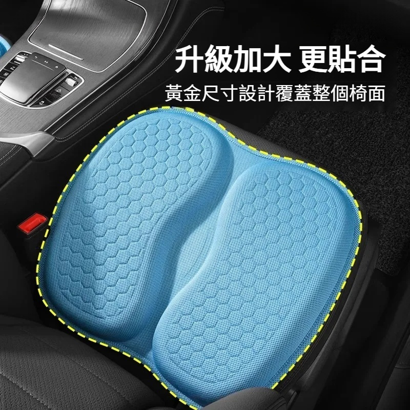 車用兩瓣凝膠坐墊 通用夏季汽車座椅冰墊單片 辦公室痔瘡坐墊