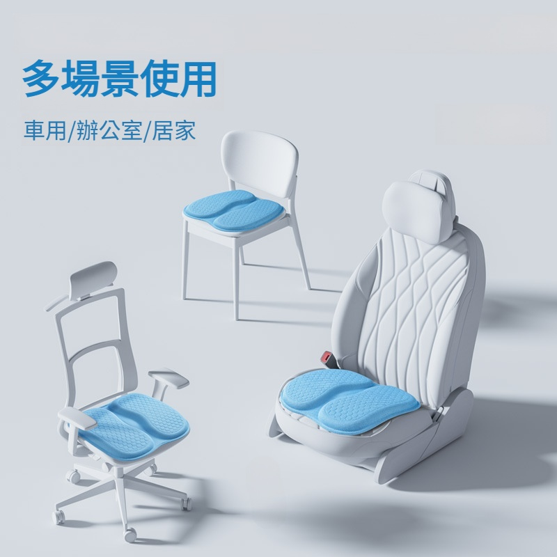 車用兩瓣凝膠坐墊 通用夏季汽車座椅冰墊單片 辦公室痔瘡坐墊