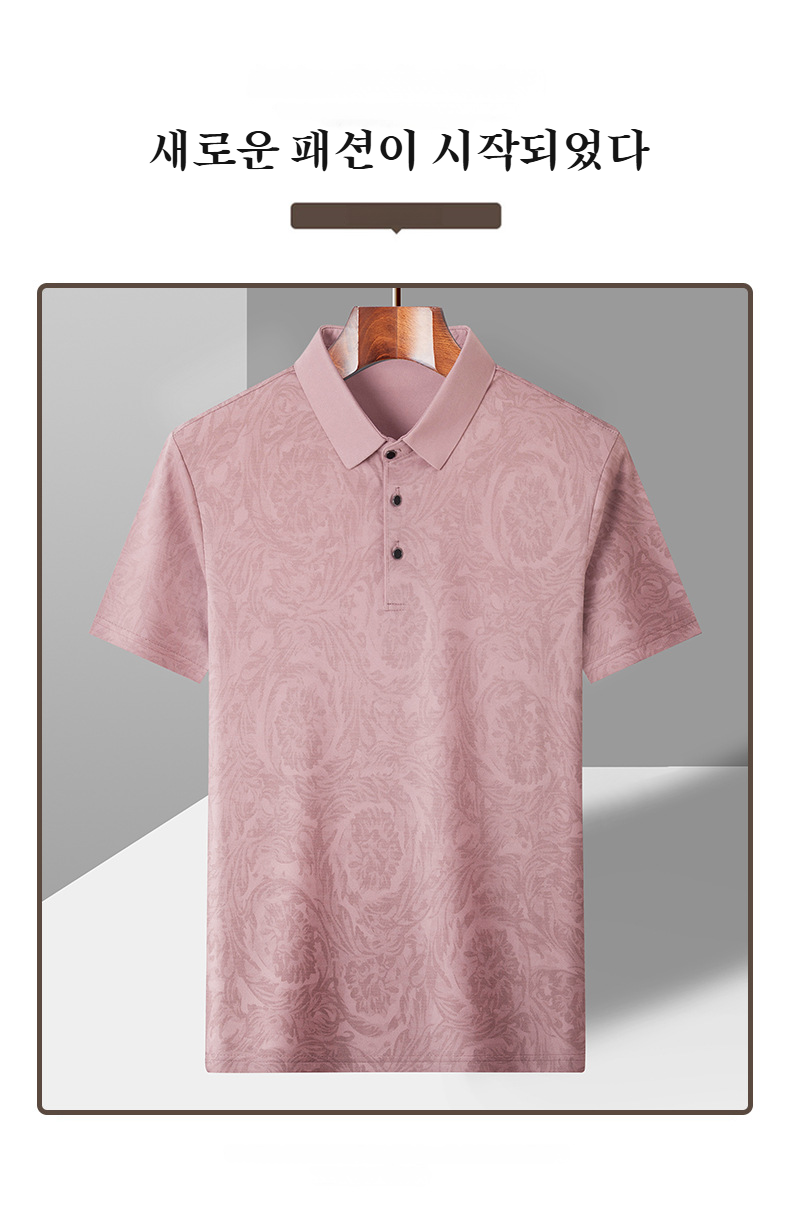 얇고 시원한 소재의 남성 티셔츠