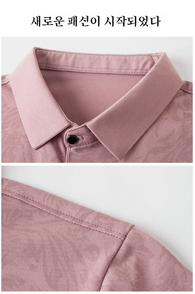 아빠를 위한 트렌디한 반팔 티셔츠