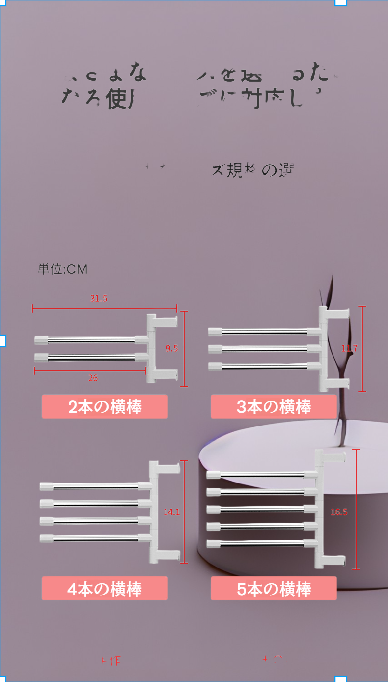 多層設計のバスルームタオルラック使用例