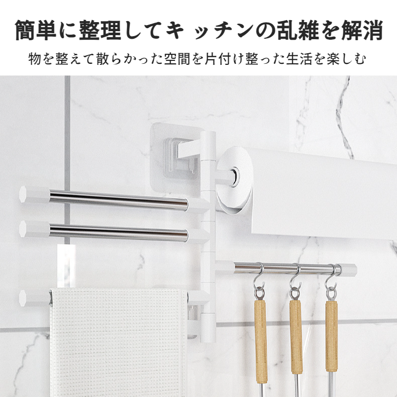 バスルームパンチフリー壁掛け回転タオルラックバスルームラック多層吊り下げロッドトイレ吊り下げ折りたたみ