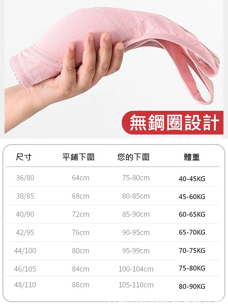 【純棉】中老年薄款前開扣背心式內衣