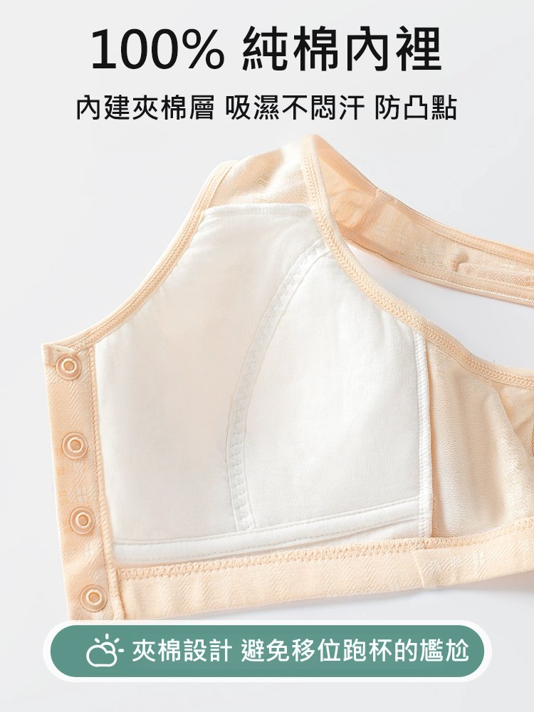 【純棉】中老年薄款前開扣背心式內衣