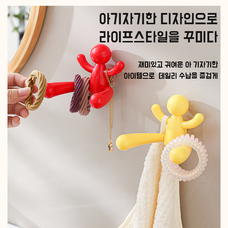 다용도 머리끈 걸이 수납선반 다용도 펀치프리 벽걸이 헤어링 핸드폰 거치대 인간형 헤어 액세서리 수납선반