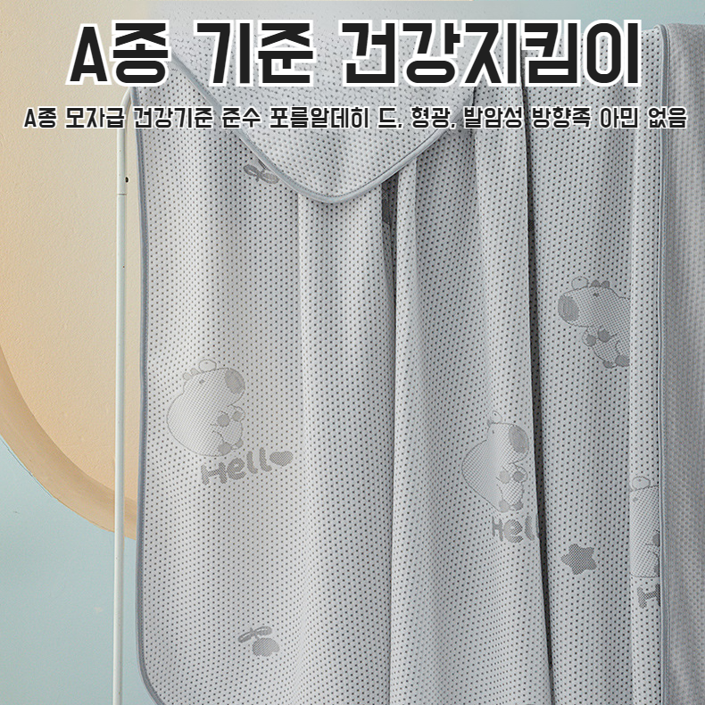 러블리 자카드 여름 이불 퓨어 컬러 물세탁 가능 여름 피부 쿨링 아이스빈 여름 이불