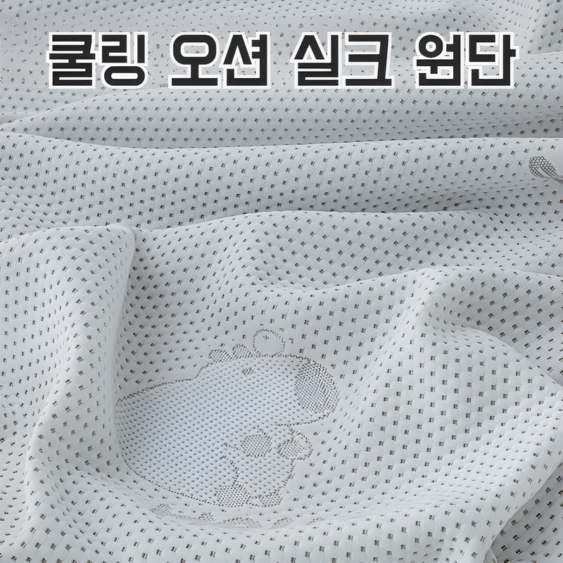 러블리 자카드 여름 이불 퓨어 컬러 물세탁 가능 여름 피부 쿨링 아이스빈 여름 이불