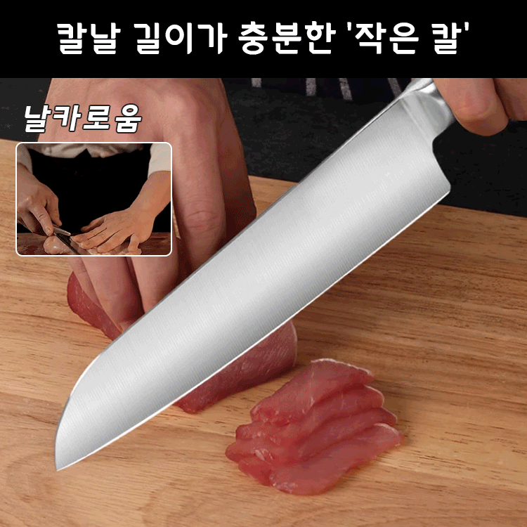 [10년 연마 불필요] 다기능 셰프용 도구