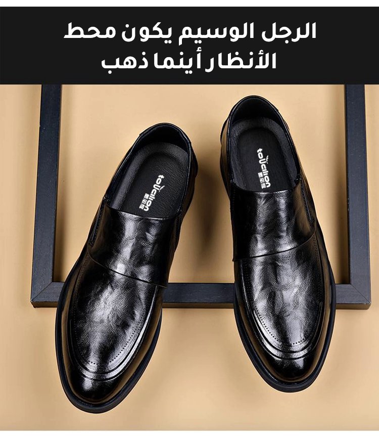 حذاء رجالي مع نعل متين ومريح