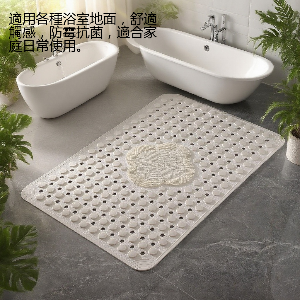 浴室專用防滑淋浴墊