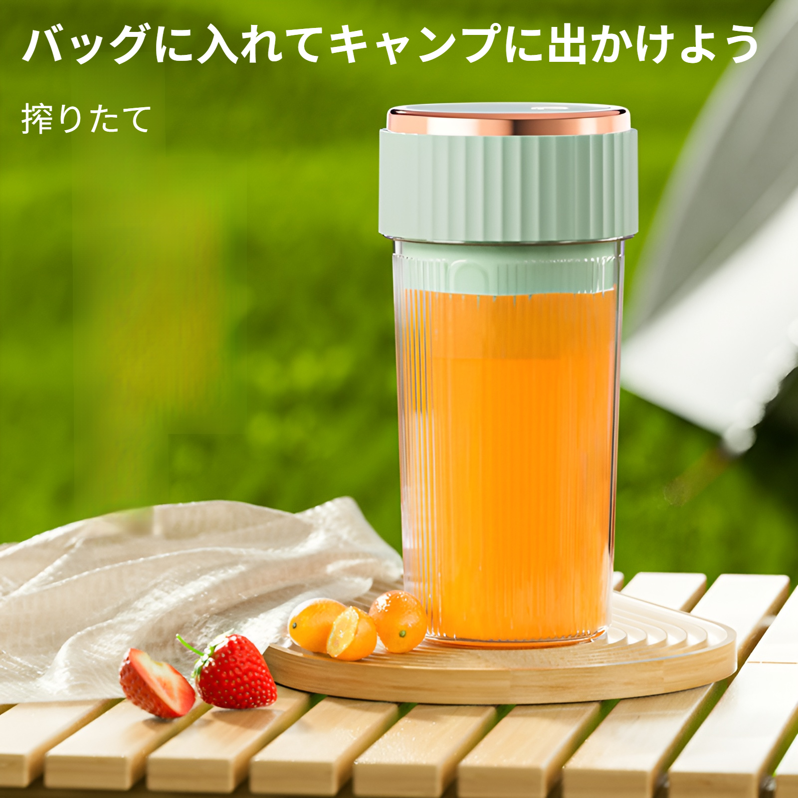 ジューサー 学生用 家庭用 多機能 ジューサー ジューサーカップ ポータブル 充電式 小型 ジュースカップ