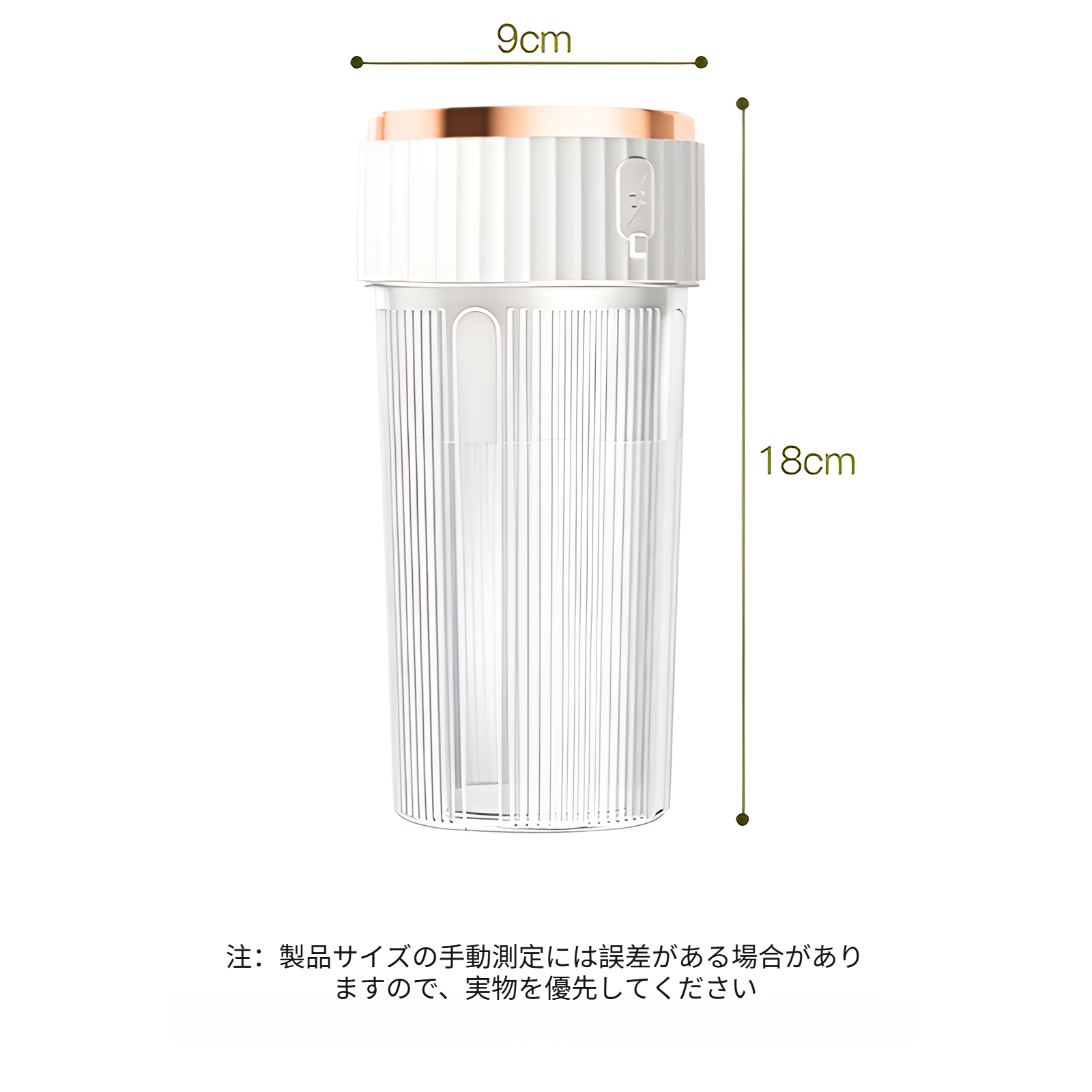 ジューサー 学生用 家庭用 多機能 ジューサー ジューサーカップ ポータブル 充電式 小型 ジュースカップ