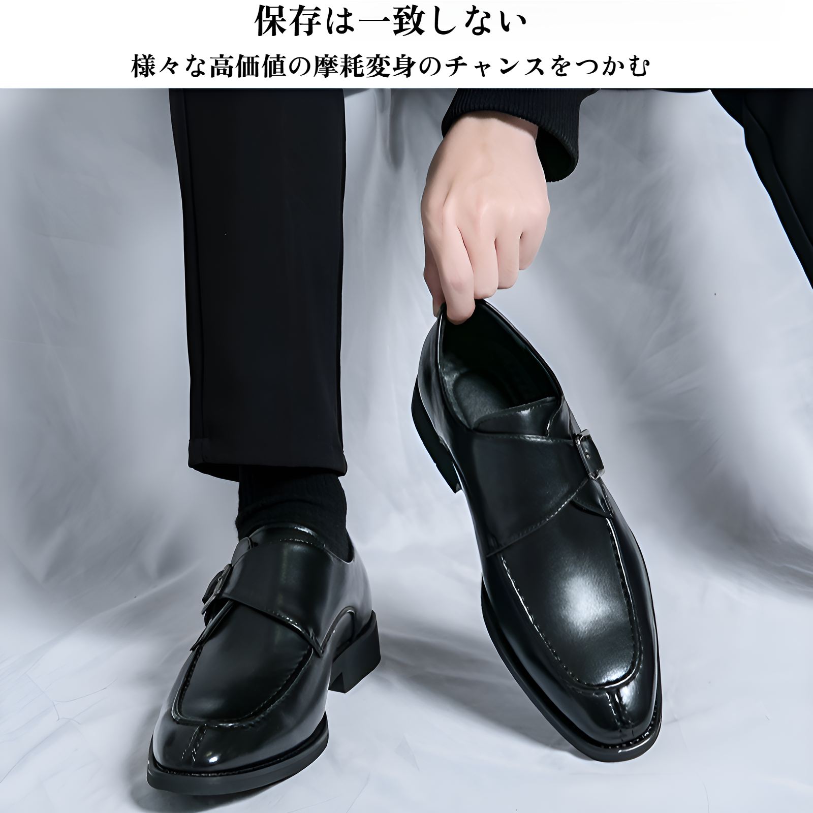 大きいサイズ メンズ カジュアル ファッション ダービーシューズ 英国風 ファッション スリッポン レザーシューズ ビジネス フォーマル 身長アップ シューズ