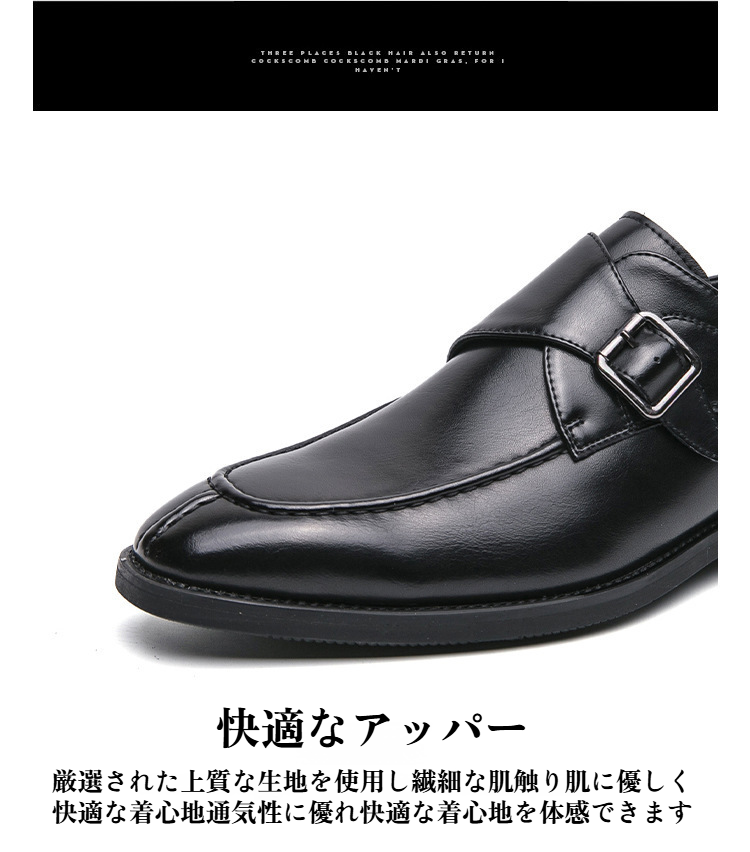 英国風デザインのカジュアルダービーシューズアップ画像