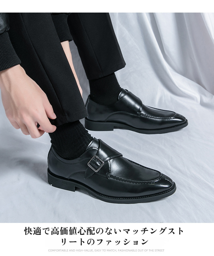 多用途で使えるメンズカジュアル＆ビジネスシューズ