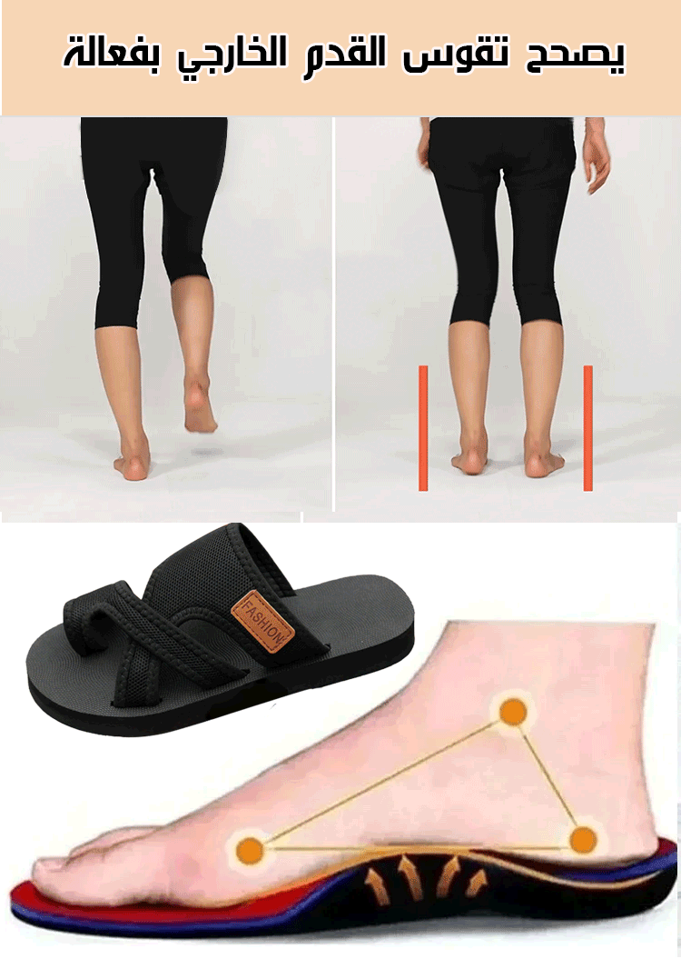 صندل شاطئ لتصحيح التقوس وإبهام القدم الأروح بمقاسات كبيرة
