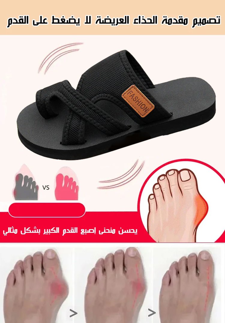 صندل شاطئ لتصحيح التقوس وإبهام القدم الأروح بمقاسات كبيرة