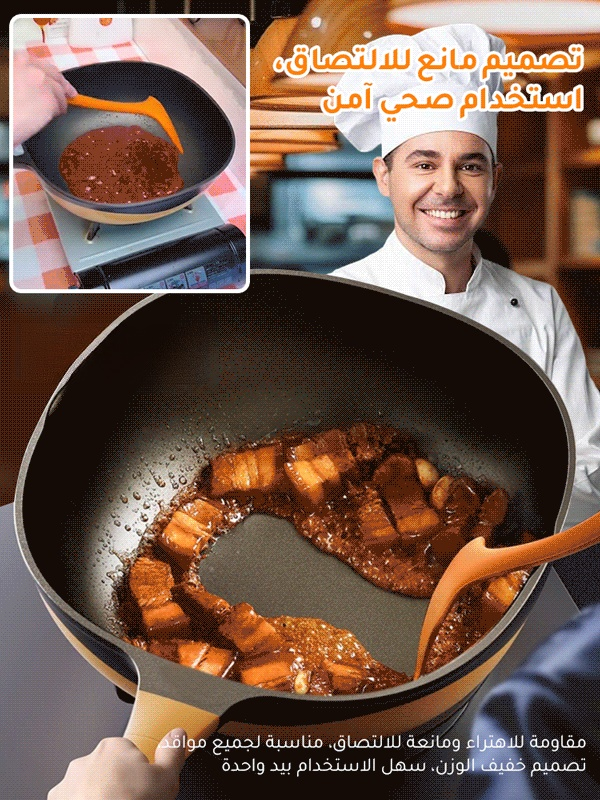 مقلاة مانعة للالتصاق من صخور التيتانيوم