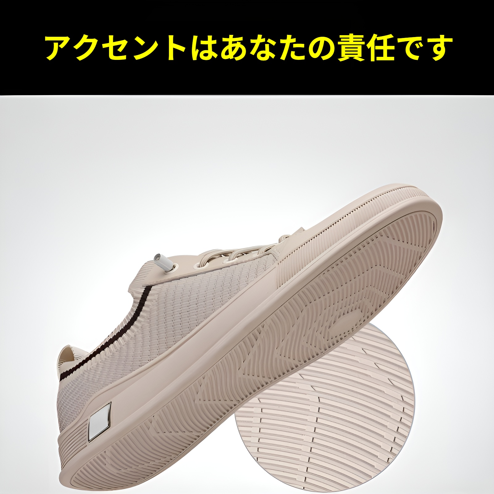 日常使いに便利な通気性メッシュシューズ