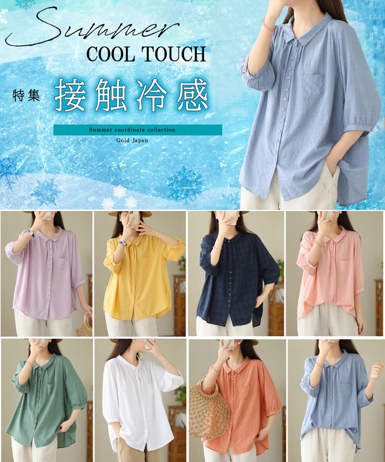 フォーマルにも使える綿麻レディーストップス