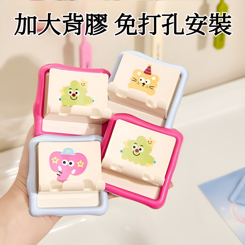 多巴胺壁掛牙刷架免打孔浴室收納牙刷牙膏置物架